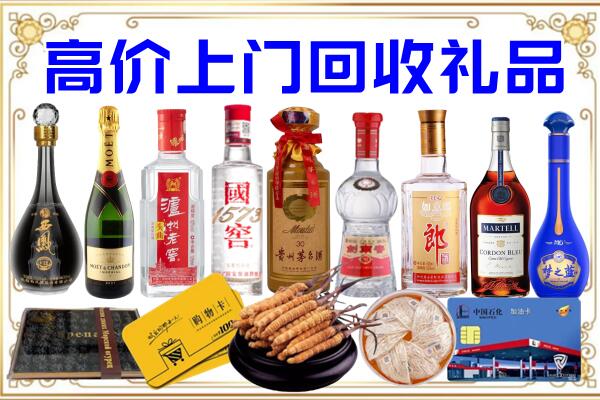 扶风诚信回收茅台酒瓶
