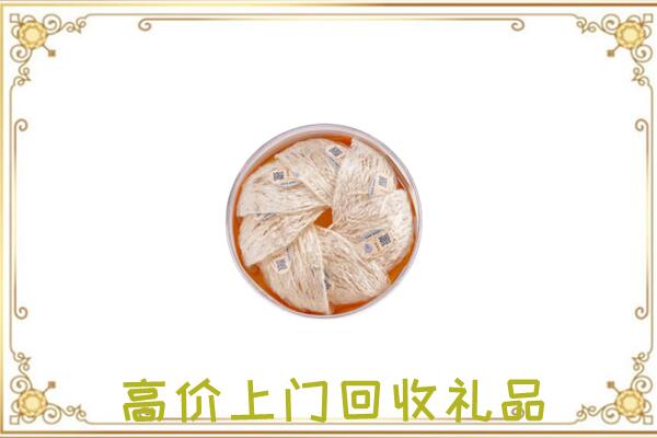 扶风附近回收燕窝