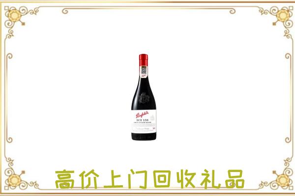 扶风附近回收奔富