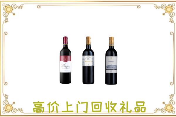 扶风附近回收拉菲