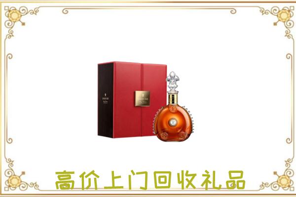 扶风附近回收人头马