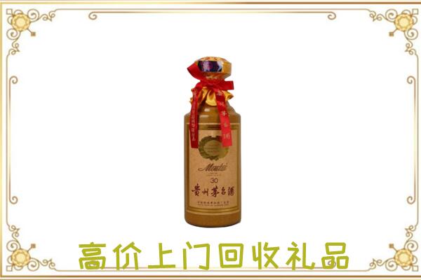 扶风周边回收30年茅台