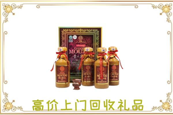 扶风周边回收50年茅台