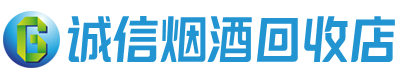 扶风茅台酒回收,酒瓶,烟酒,飞天茅台酒,名酒,扶风回收贵州茅台酒